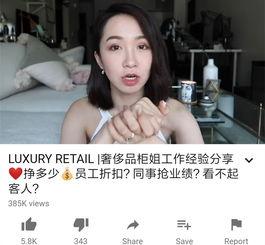 柜哥柜姐爆料视频大全下载,视频大全下载背后的真实瞬间 第2张 柜哥柜姐爆料视频大全下载,视频大全下载背后的真实瞬间 第2张