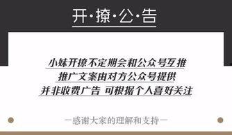 扒爷爆料宝宝视频,宝宝视频幕后真相大曝光 第1张 扒爷爆料宝宝视频,宝宝视频幕后真相大曝光 第1张
