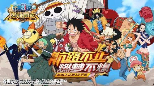 航海王主播爆料视频大全,揭秘视频大全背后的精彩瞬间 第1张 航海王主播爆料视频大全,揭秘视频大全背后的精彩瞬间 第1张